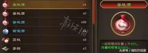 天命奇御攻略(天命奇御1哪个武学厉害)插图8