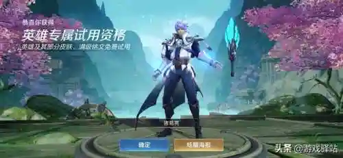 梦境试炼阵容搭配图片高清(幻境试炼阵容搭配攻略)插图1