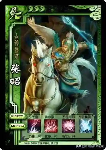 梦三国英雄图鉴(梦三国十大逆天英雄)插图9