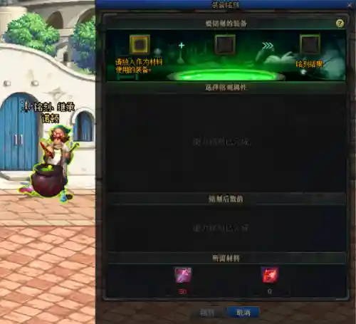 dnf镇魂版本(dnf各个版本介绍)插图6