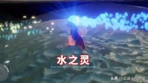 火之灵位置光遇(光遇2024所有节日)插图5