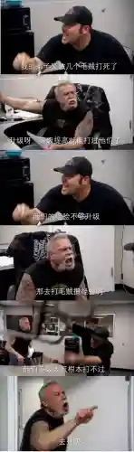 天下霸图1第九式(五霸图武侠小说)插图13