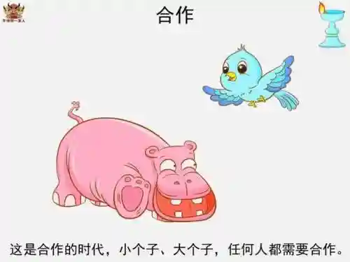 命运共生阵容搭配图(交错战线最强阵容推荐)插图4