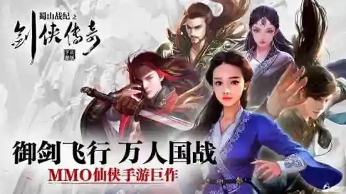 修仙游戏大全(有哪些修仙游戏)插图6