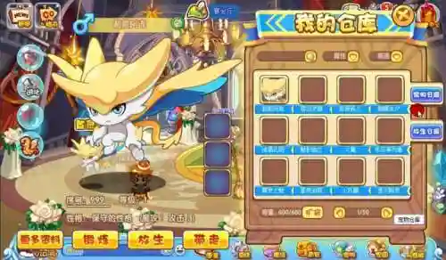 洛克王国阿布在哪里获得(洛克王国阿布绝版了吗)插图2