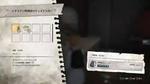 绝体绝命都市3(都市之超凡高手)插图16