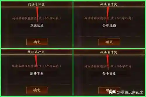 鱼鳞战法阵容搭配攻略(狩猎战阵容搭配最高输出)插图3