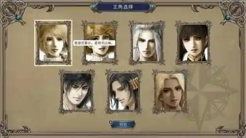 大航海时代4威力加强版安卓版(大航海时代4宝物触发条件)插图1