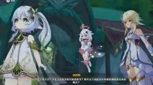 原神阵容搭配迪娜(原神温迪最强阵容推荐)插图3