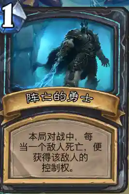 炉石传说巫妖王英雄怎么弄(炉石传说英雄皮肤大全)插图13