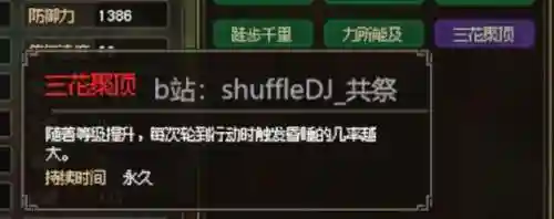 英雄救我白嫖阵容搭配(我的英雄失灵了阵容攻略)插图42