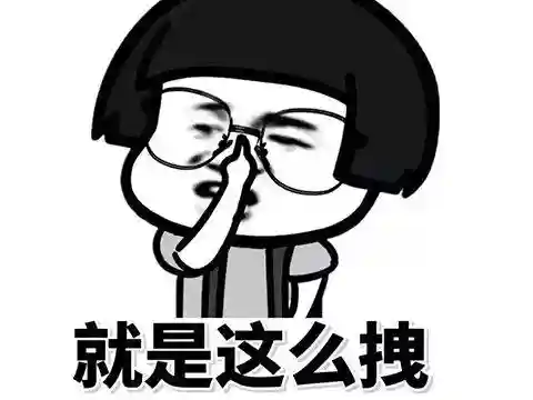 虐杀原形无敌代码(虐杀原形1秘籍在哪输入)插图2