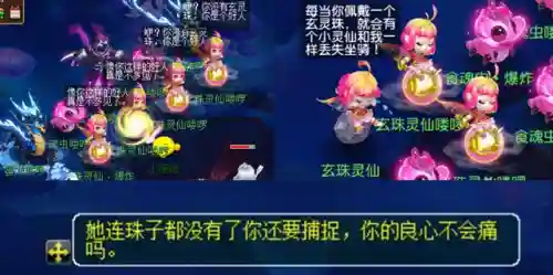 赤水洲剧情奖励梦2000万梦幻币(赤水洲剧情奖励什么东西)插图3