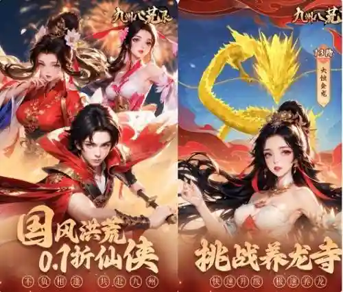 十大不氪金手游(平民手游排行榜前十名)插图5