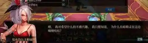 dnf魔女莉丝(dnf精灵之号角)插图43