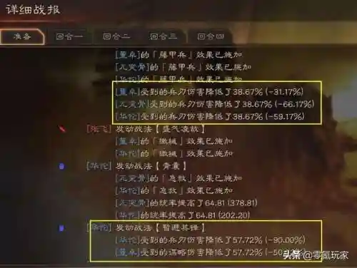 赵云关银屏阵容搭配(pk赛季赵云张飞关银屏t0阵容)插图7
