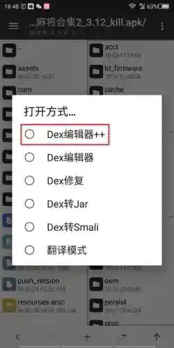 街机麻将合集(80怀旧街机大满贯免费下载)插图1
