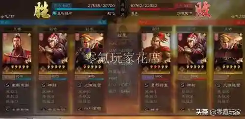 吴弓孙权阵容搭配(s1孙权大吴弓)插图7