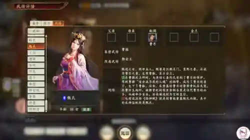 三国志14为什么差评(三国志14太无聊了)插图6