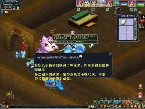 梦幻西游剑陵魔影副本攻略(剑陵魔影完全攻略)插图2