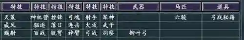 真英雄 最强阵容搭配图片(十个最适合新手的英雄)插图13