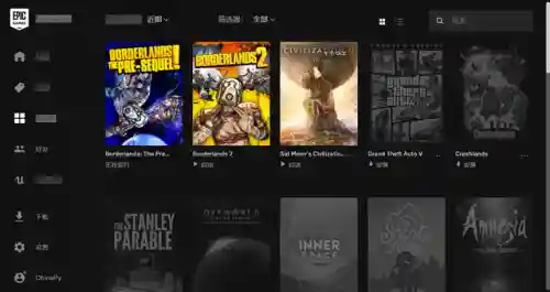 无主之地2汉化(无主之地2游戏内改语言)插图8