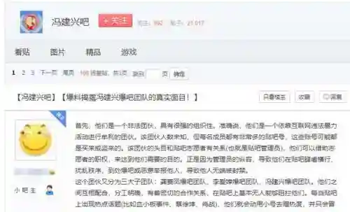 dnf剑宗吧百度贴吧(dnf驭剑士是剑宗吗？)插图9