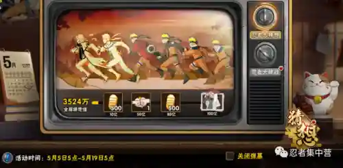 火影忍者4399小游戏(火影忍者4399版下载安装)插图3