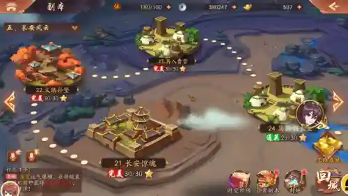 少年三国志2内购版(少年三国志无限元宝手游平台)插图8