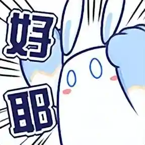 新手草主搭配阵容(雷主平民最强阵容搭配)插图14 新手草主搭配阵容(雷主平民最强阵容搭配)插图14