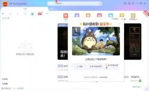 手机迅雷2017老版本(手机迅雷最好用老版)