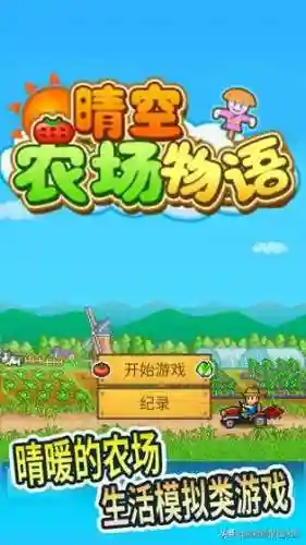创世物语帝国阵容搭配图(超冒险小镇物语2最强阵容)插图18