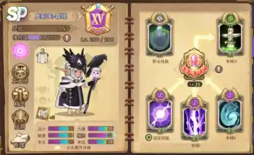 元素方尖妮妮炎魔阵容搭配阵容(元素方尖后期最强阵容)插图9