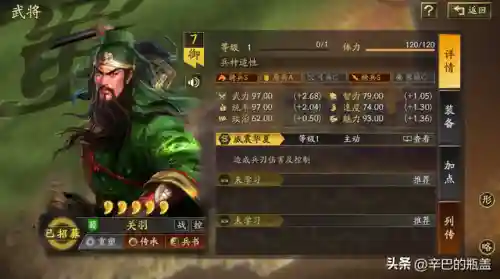 桃源最新战法搭配阵容(s2桃园队顶级配队阵容分享)插图1