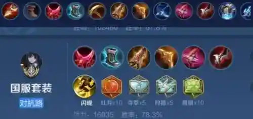 武器出装2021(lol武器出装)插图8