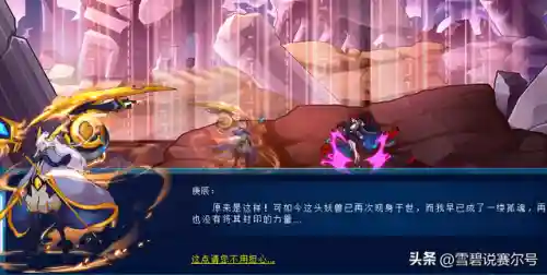 赛尔号水之精华怎么获得(赛尔号海洋能量在哪里)插图10