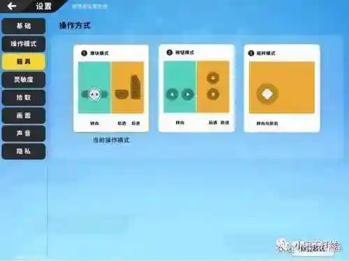 香肠派对游戏玩法(官方正版香肠)插图6