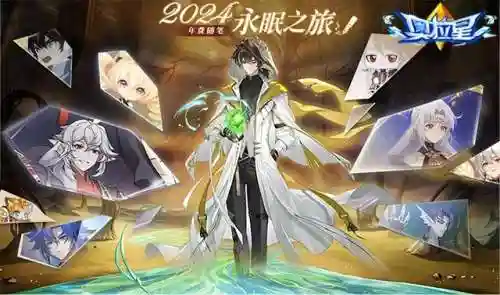 奥拉星十二神龙使(奥拉星龙皇辉斗)插图17