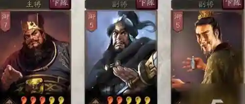 华雄战法搭配和阵容(群雄割据t0阵容)插图8 华雄战法搭配和阵容(群雄割据t0阵容)插图8