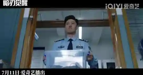 暗刃觉醒阵容搭配推荐(斩魂之刃后期阵容推荐)插图11