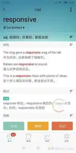 百词斩六级估分器(百词斩估分器入口2023)插图39