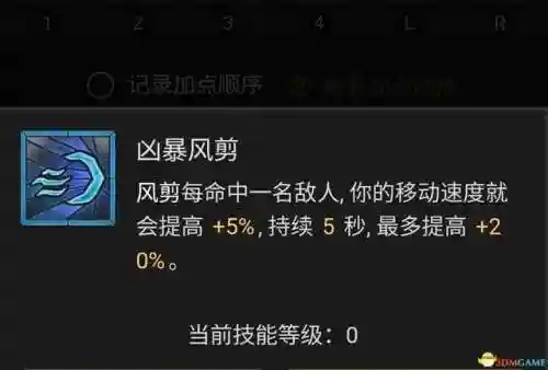 德鲁伊技能列表(60版本小德全部技能表)插图9