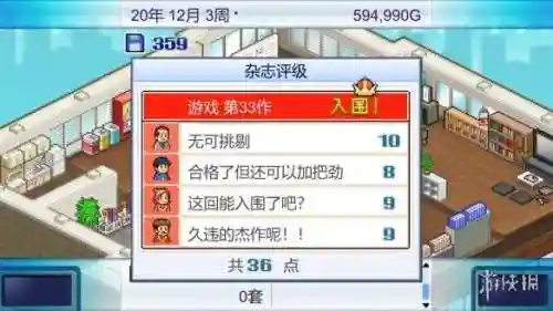 开罗物语系列游戏大全(开罗游戏所有游戏)插图1