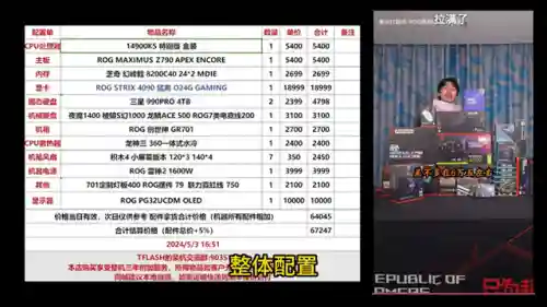 纯龙神阵容装备搭配(原神水龙队伍搭配推荐)