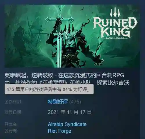 英雄联盟单机版手机版(lol老版本单机)插图15