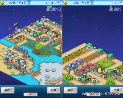 宇宙探险物语阵容搭配(宇宙探险物语最强布局图)插图22