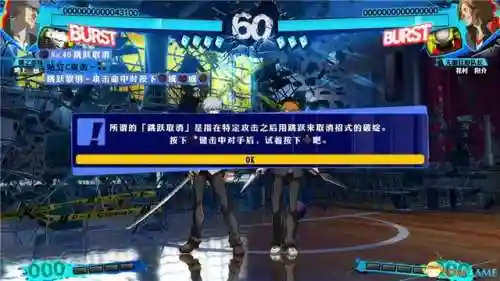 防御阵型觉醒最后一击 攻略(防御阵型觉醒手机版下载)插图75