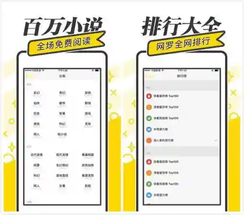 看小说的软件(想看点带颜色的书怎么办)插图3 看小说的软件(想看点带颜色的书怎么办)插图3