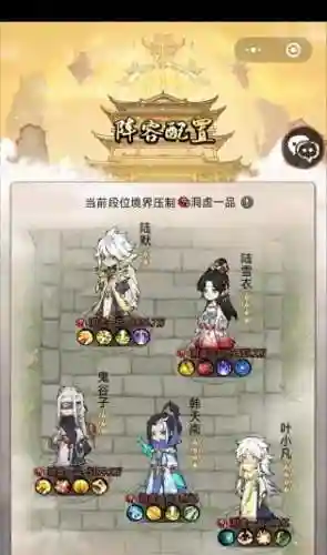 王者荣耀玄门阵容搭配(王者模拟战玄法阵容)