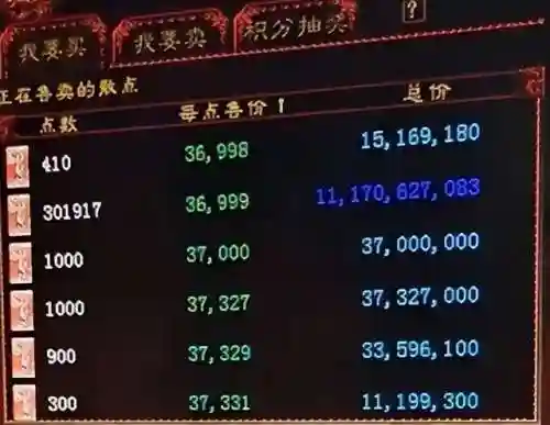 大话西游2怀旧复古版(大话西游私sf哪个好)插图3